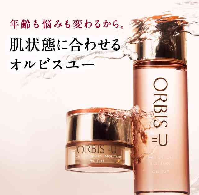 皆なんの化粧水使ってる？