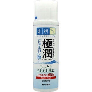 皆なんの化粧水使ってる？