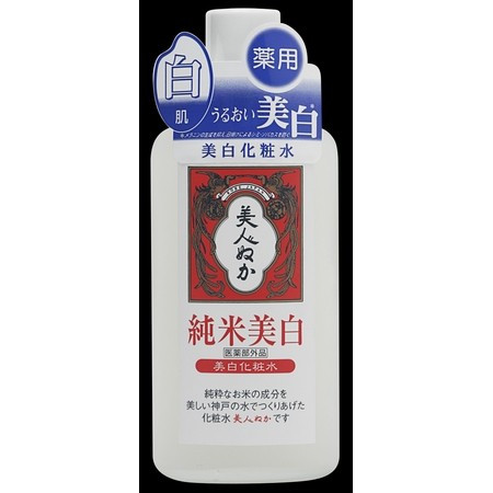 皆なんの化粧水使ってる？