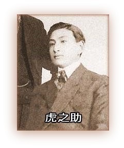 歴史上の人物でタイプの人