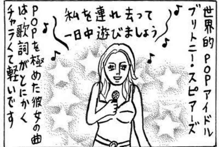 理想のデートを語ろう♡