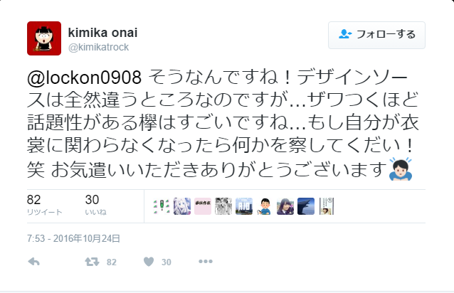 解散の危機？ 欅坂46、メンバーブログの更新がストップ