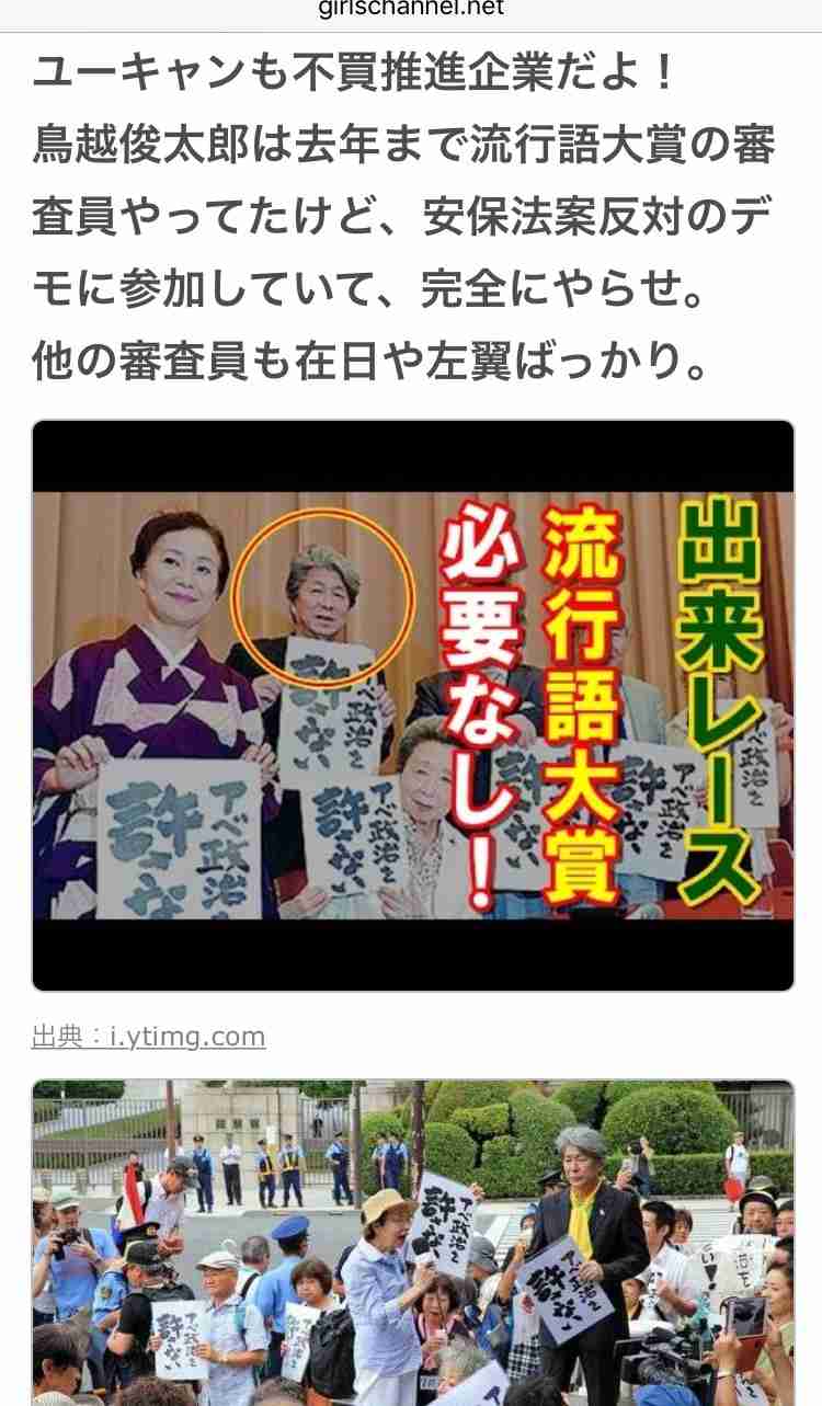 興福寺、防犯カメラに液体かけるしぐさの男…新たに橿原神宮、東大寺でも被害判明
