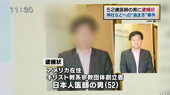 興福寺、防犯カメラに液体かけるしぐさの男…新たに橿原神宮、東大寺でも被害判明