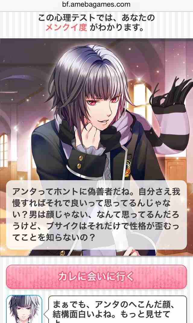 面食いは変えられる？