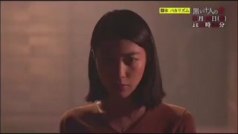【実況・感想】黒い十人の女 第6話