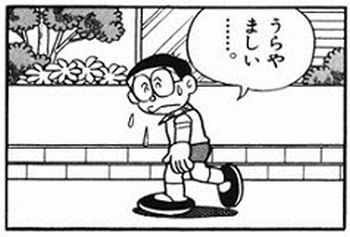 ちょっと羨ましいこと