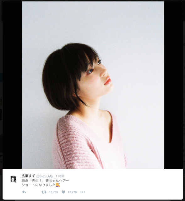 広瀬アリス、ショートヘアの妹・すずと2ショットで「すずちゃんイケメン」「姉妹逆転感」の声