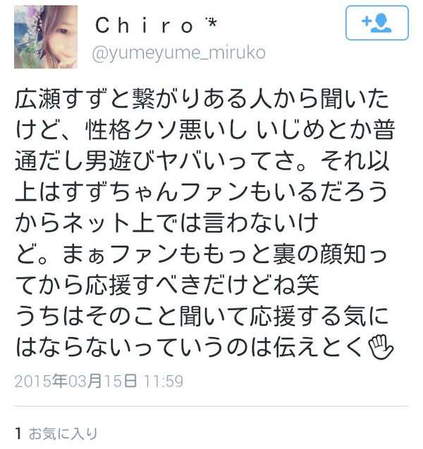 広瀬アリス、ショートヘアの妹・すずと2ショットで「すずちゃんイケメン」「姉妹逆転感」の声