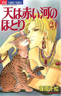 敵も味方も魅力的な漫画
