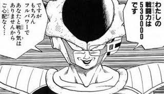 敵も味方も魅力的な漫画