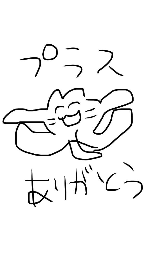癒し系の絵を描くトピpart2