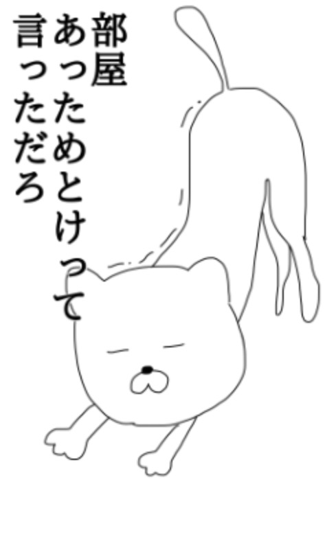 癒し系の絵を描くトピpart2