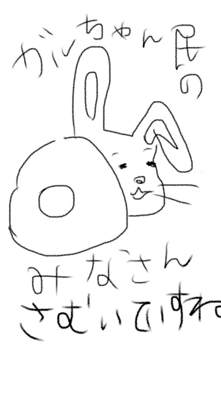 癒し系の絵を描くトピpart2