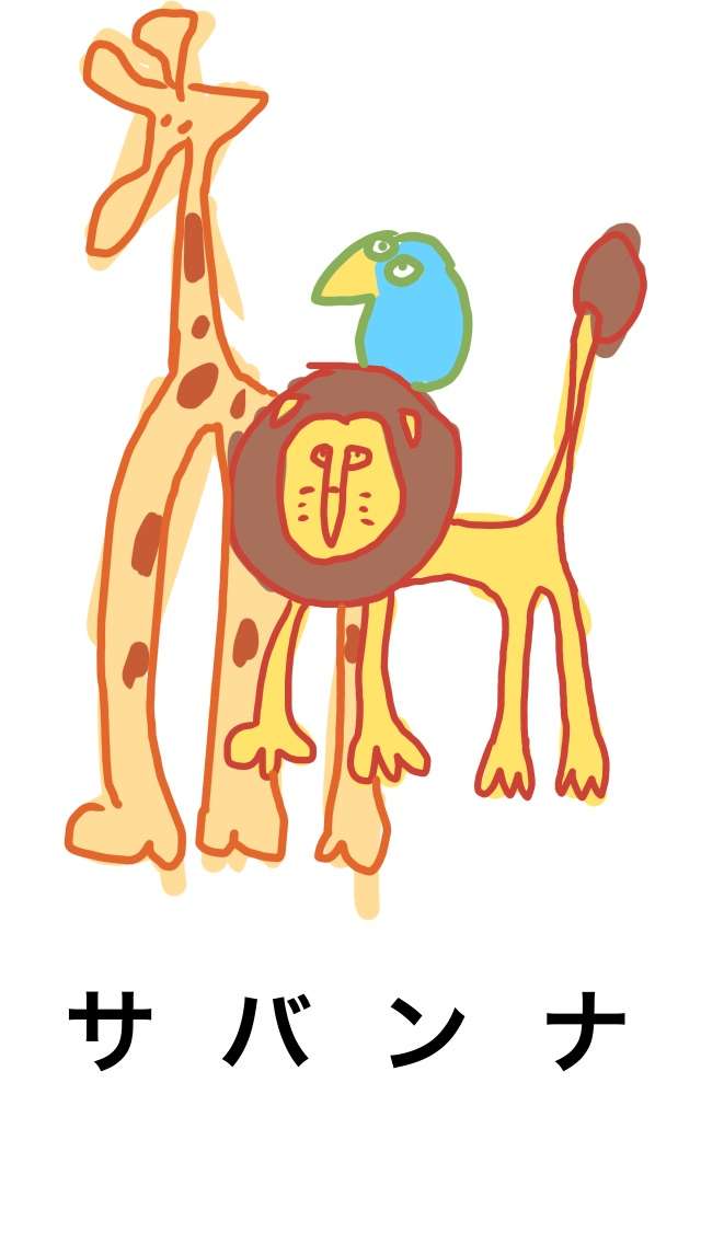 癒し系の絵を描くトピpart2