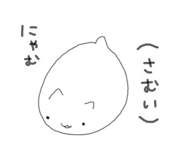 癒し系の絵を描くトピpart2
