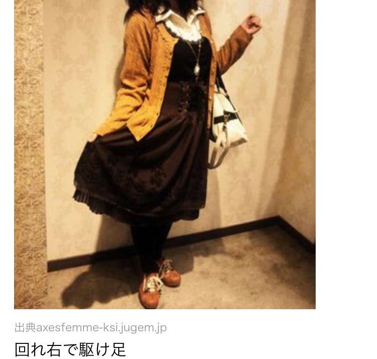 アクシーズファム好きな人
