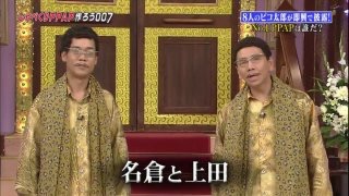 渡辺満里奈、夫・名倉潤からの誕生日プレゼントはセリーヌの財布「感謝です」