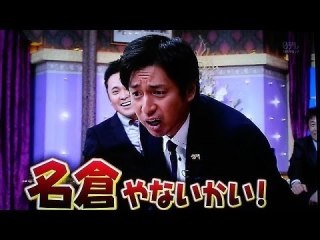 渡辺満里奈、夫・名倉潤からの誕生日プレゼントはセリーヌの財布「感謝です」