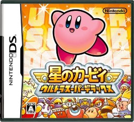 オススメのDSソフト!