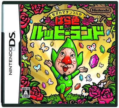 オススメのDSソフト!