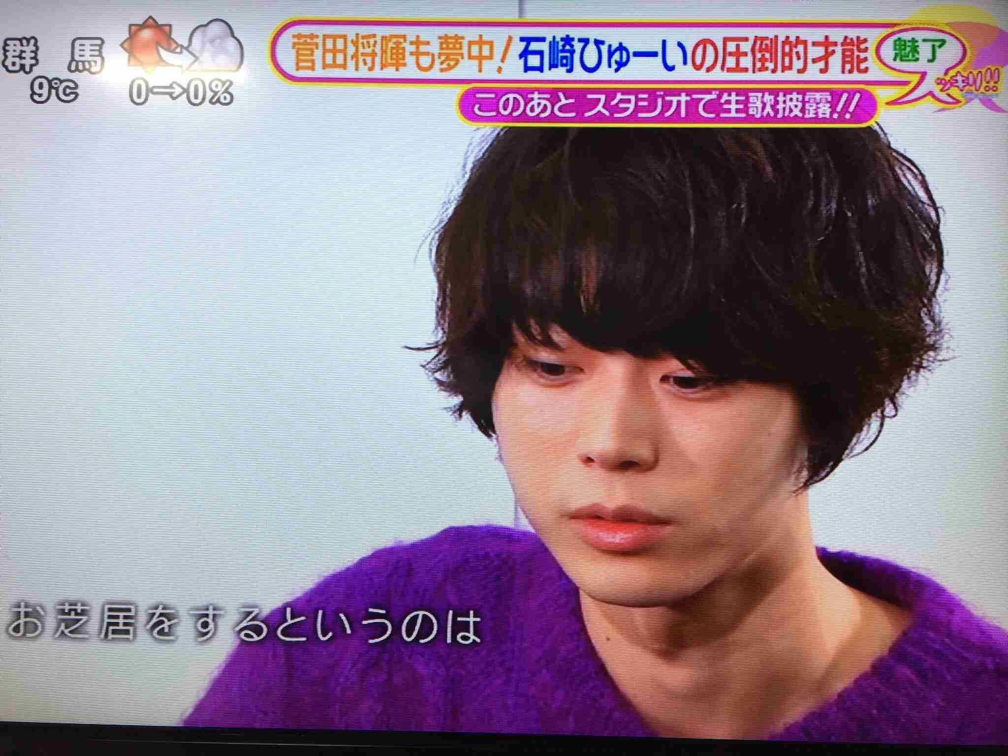 二階堂ふみは「今世で結婚できない」？大物歌手からの“予言”明かす