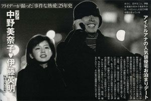 田中萌&加藤泰平アナ、3日連続欠席に「視聴者に説明あっても…」の声