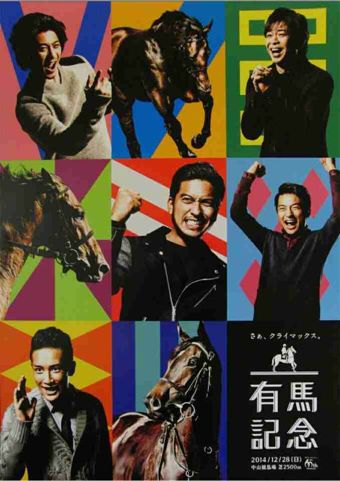 JRA新CMに松坂桃李、柳楽優弥、高畑充希&土屋太鳳も