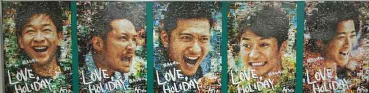 JRA新CMに松坂桃李、柳楽優弥、高畑充希&土屋太鳳も