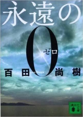 本の帯を勝手に書くトピ