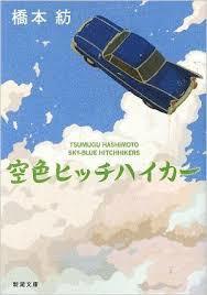 本の帯を勝手に書くトピ