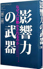 本の帯を勝手に書くトピ