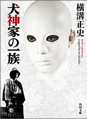本の帯を勝手に書くトピ