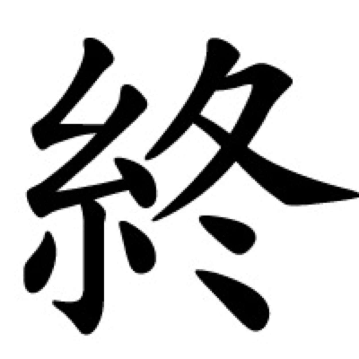 本の帯を勝手に書くトピ
