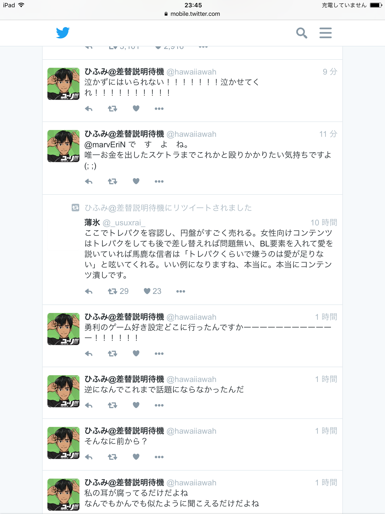 安藤美姫がフェルナンデスとのラブラブクリスマス写真を披露
