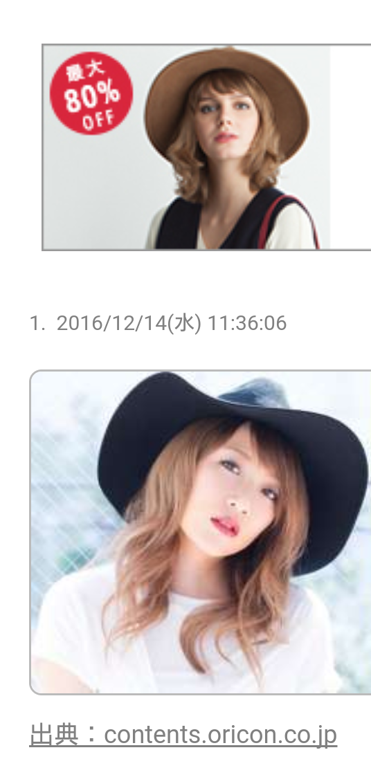 高橋みなみ＆朝井リョウ、異色コンビでラジオ新番組 ノースリーブス後枠