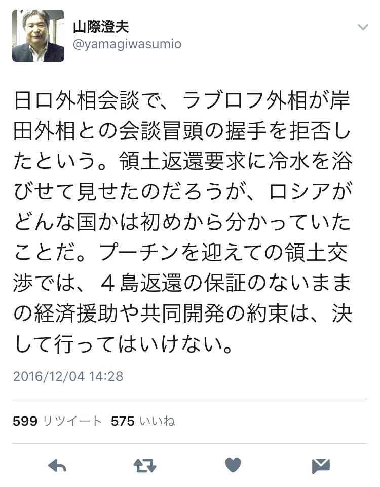 菅官房長官 プーチン大統領訪日で秋田犬贈呈を打診