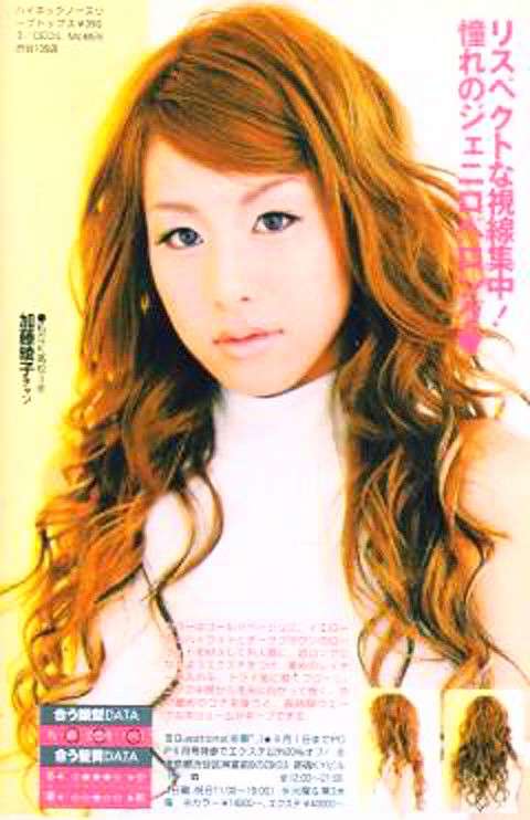 加藤綾子アナ　明石家さんまの心をつかんだ一言は「（バストサイズは）Eですよ！」