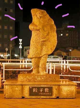 北関東3県集合ー！！！