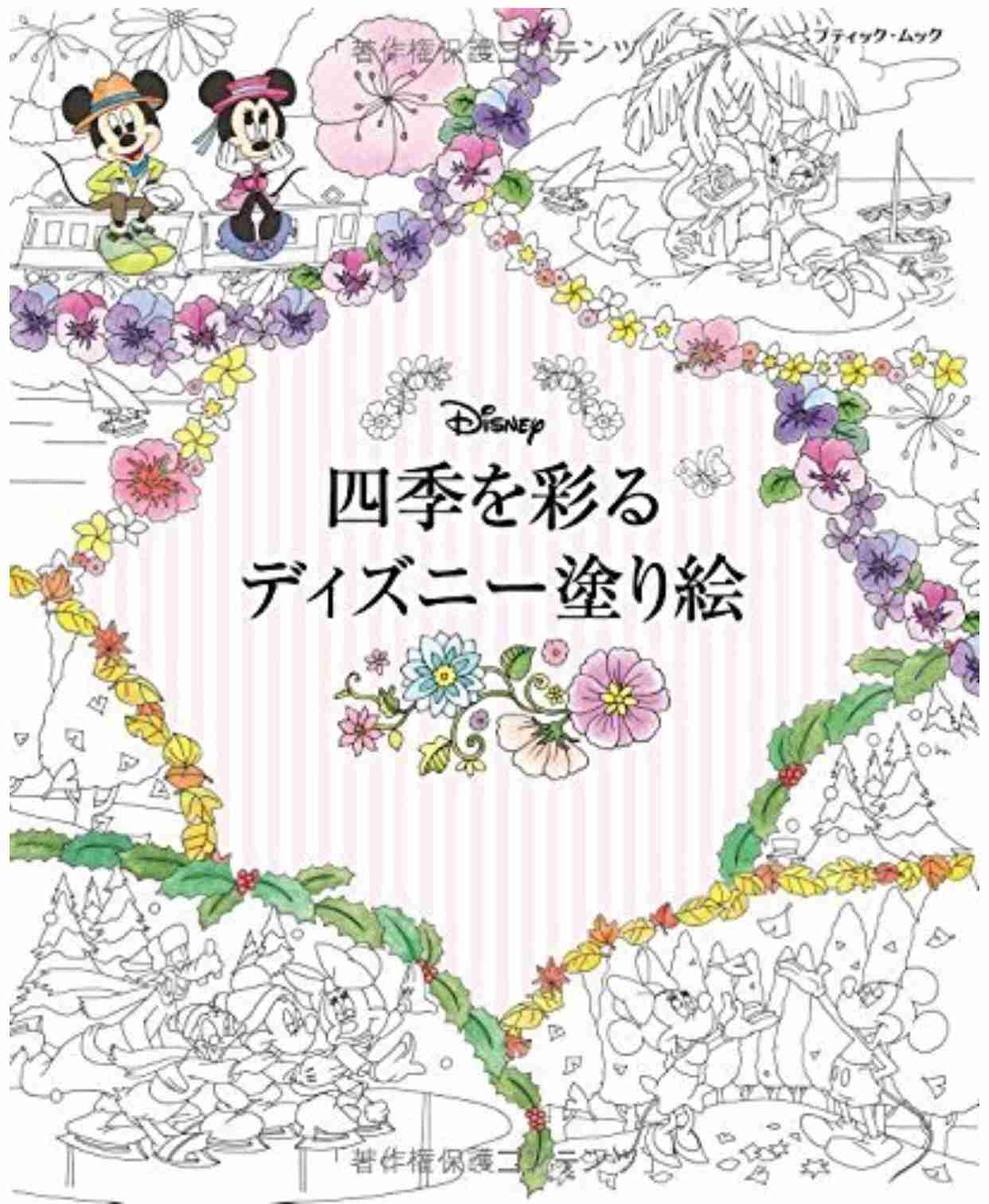 大人の塗り絵やってる方 ガールズちゃんねる Girls Channel