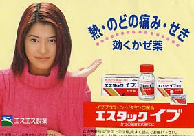 IMALU、多岐川華子、坂口杏里…七光りを生かせなかった「しくじり二世タレント」たち