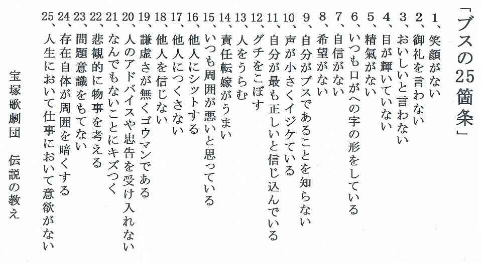 ガルちゃんあるある