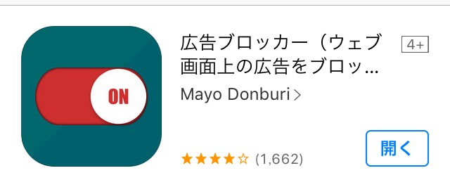 2016年マイベストアプリ