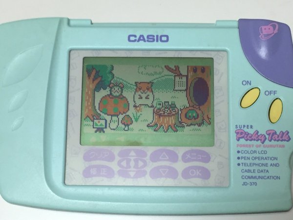 昔、持ってた物の画像を貼るトピ