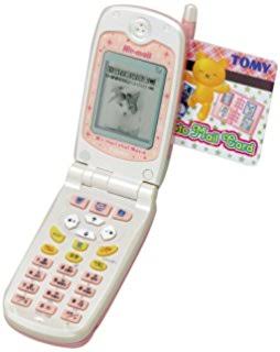 昔、持ってた物の画像を貼るトピ