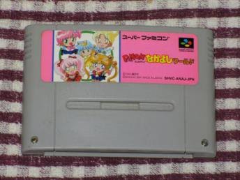 昔、持ってた物の画像を貼るトピ