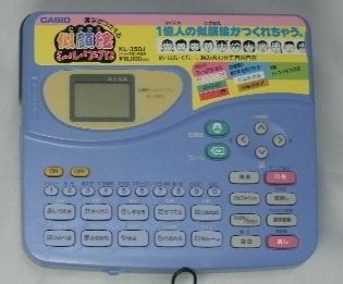 昔、持ってた物の画像を貼るトピ
