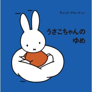 昔、持ってた物の画像を貼るトピ