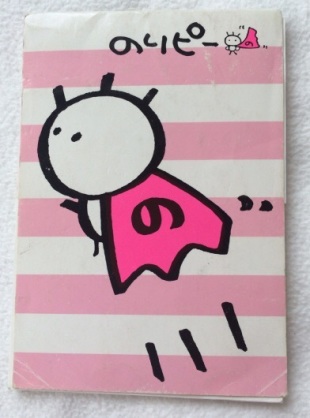 昔、持ってた物の画像を貼るトピ