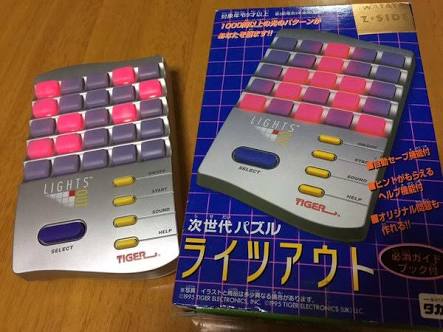 昔、持ってた物の画像を貼るトピ